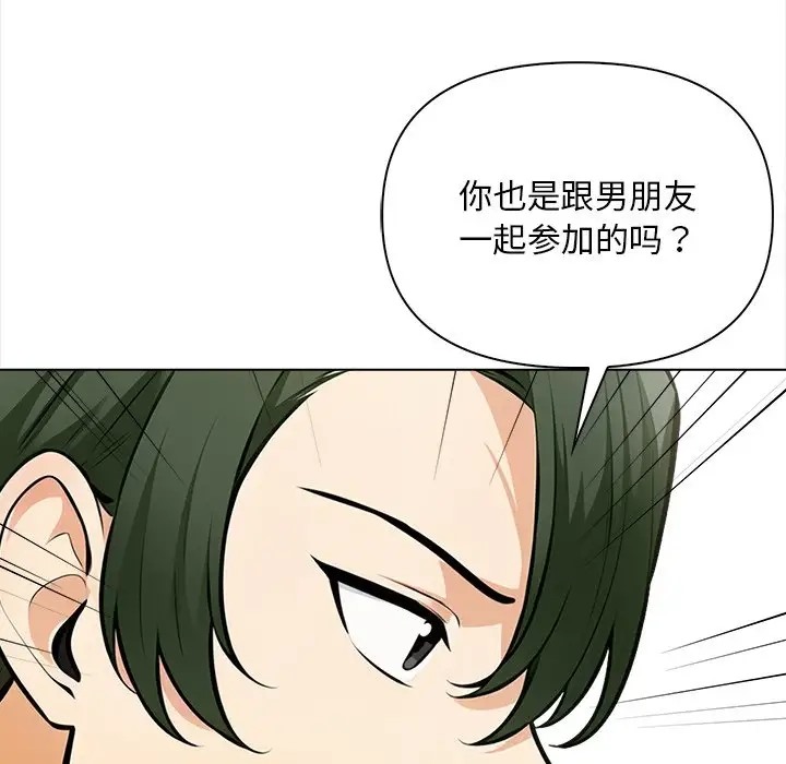 第5话 - 第28.jpg页
