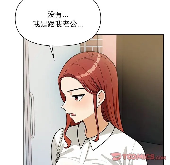 第5话 - 第30.jpg页