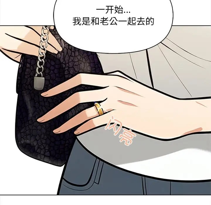 第5话 - 第32.jpg页
