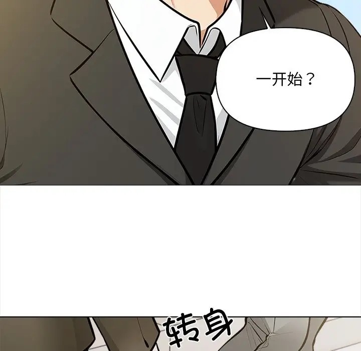 第5话 - 第34.jpg页
