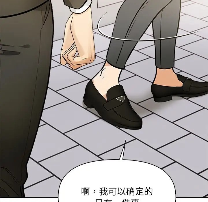 第5话 - 第35.jpg页