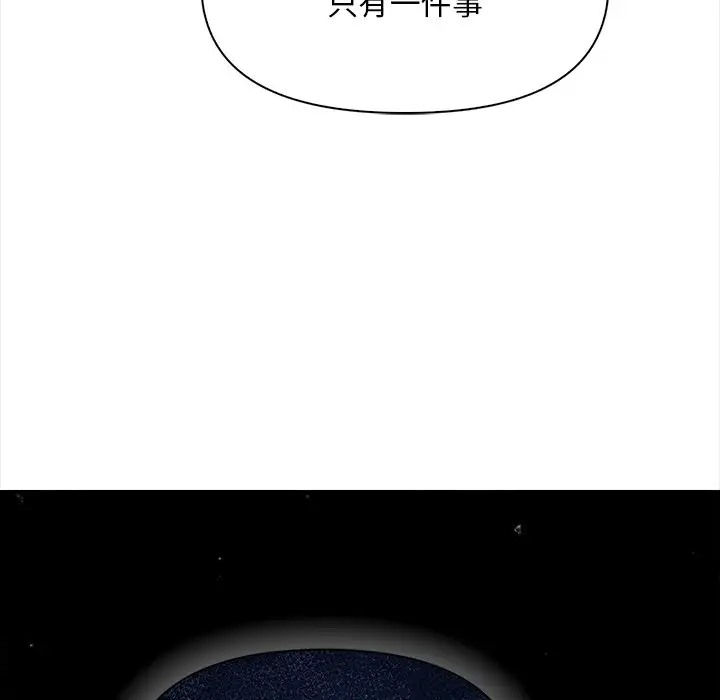 第5话 - 第36.jpg页