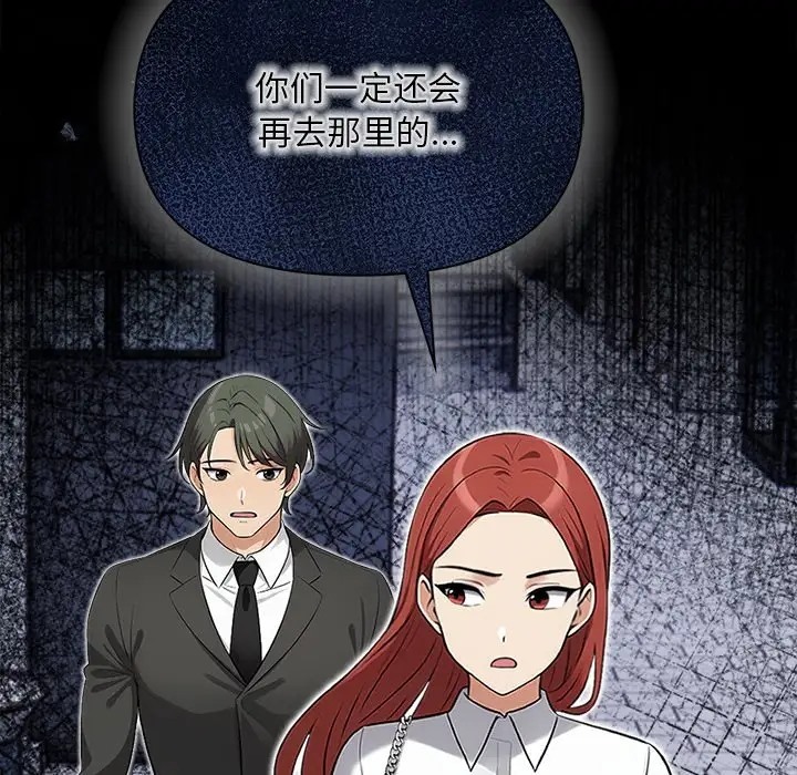 第5话 - 第37.jpg页