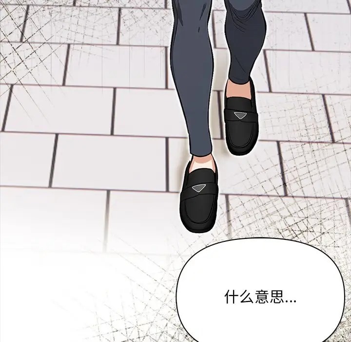 第5话 - 第39.jpg页