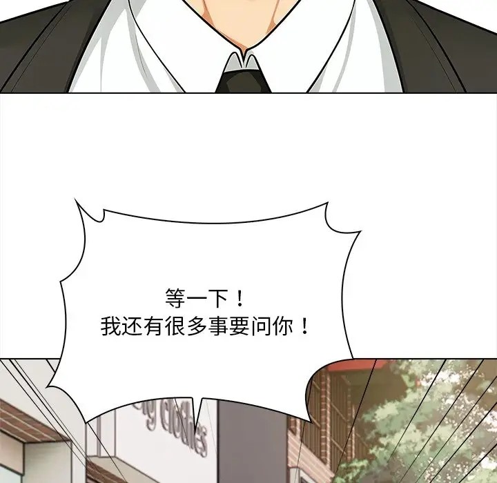 第5话 - 第41.jpg页