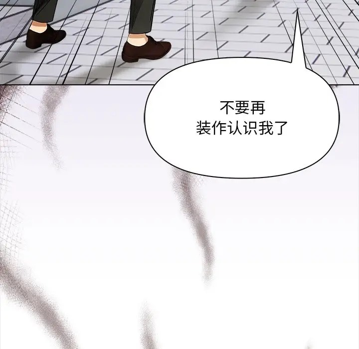 第5话 - 第43.jpg页
