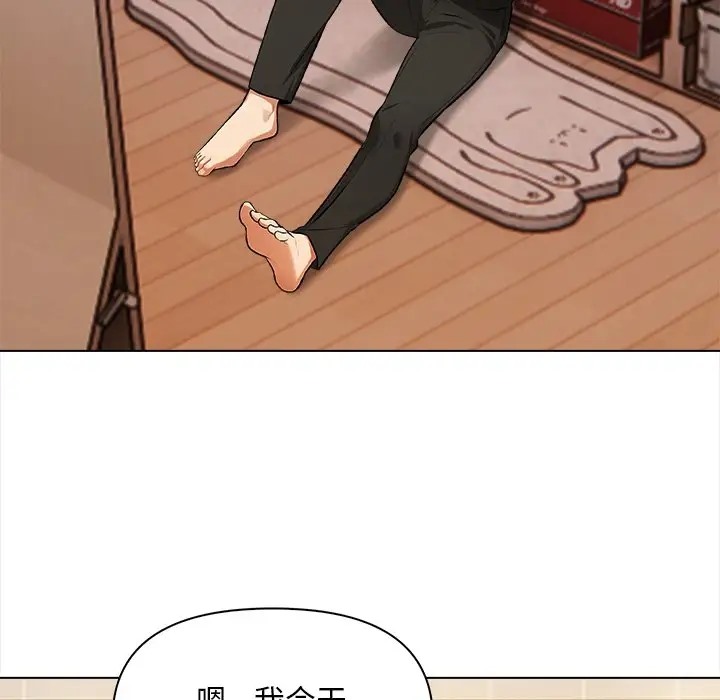 第5话 - 第50.jpg页