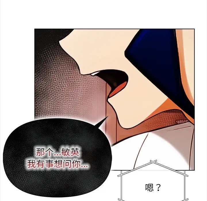 第5话 - 第60.jpg页