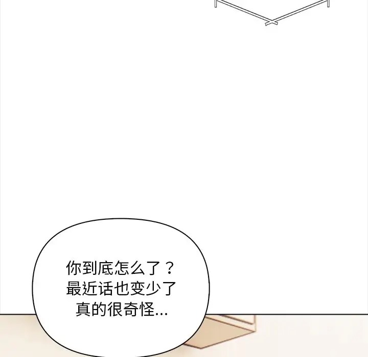 第5话 - 第61.jpg页