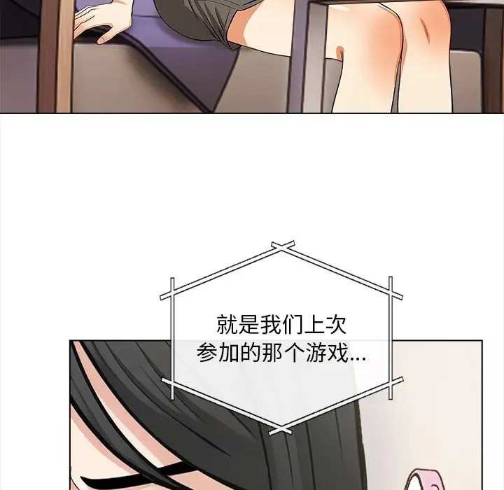 第5话 - 第63.jpg页