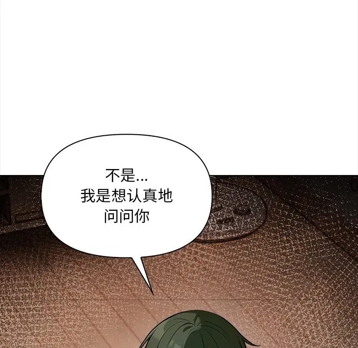 第5话 - 第68.jpg页