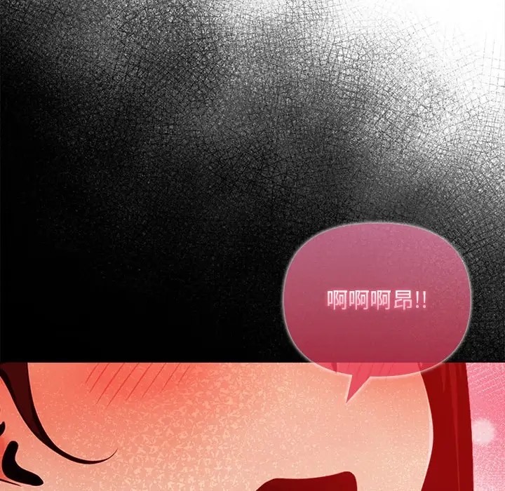 第5话 - 第70.jpg页
