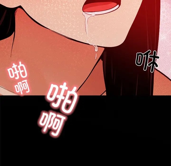 第5话 - 第71.jpg页