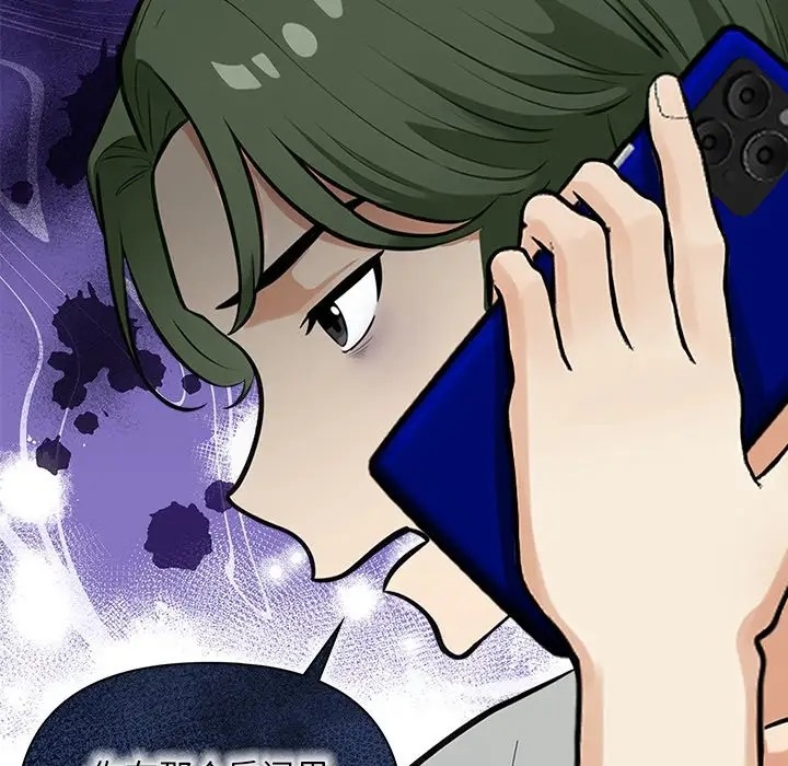 第5话 - 第73.jpg页