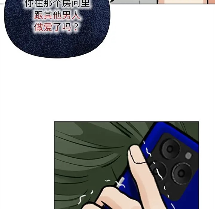 第5话 - 第74.jpg页