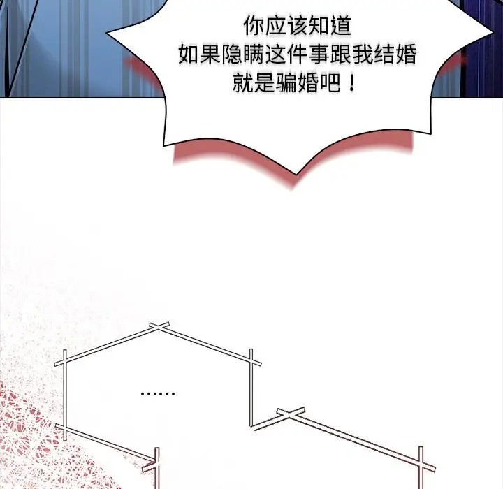 第5话 - 第78.jpg页