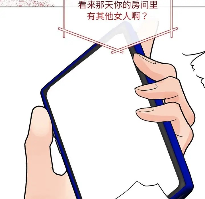 第5话 - 第79.jpg页