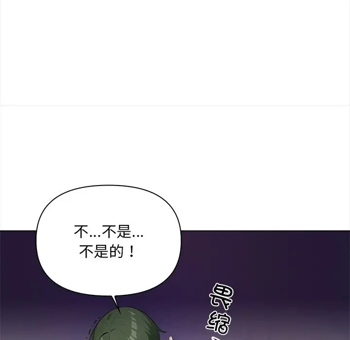 第5话 - 第81.jpg页