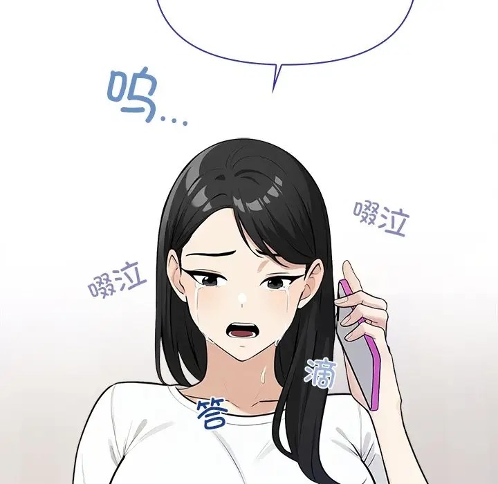 第5话 - 第86.jpg页