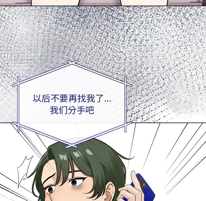 第5话 - 第88.jpg页
