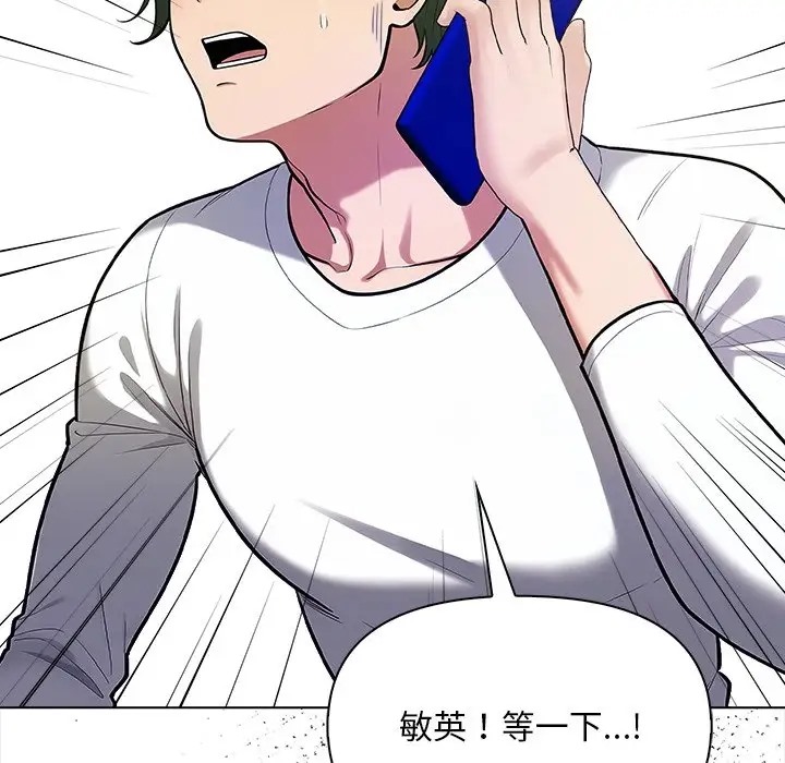 第5话 - 第89.jpg页