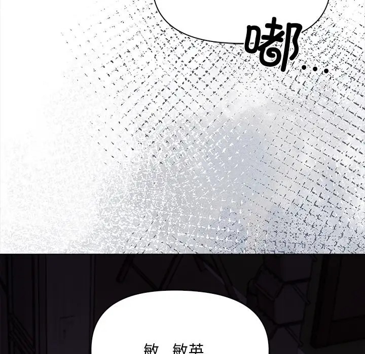 第5话 - 第90.jpg页