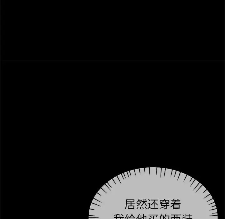 第24话 - 第103.jpg页