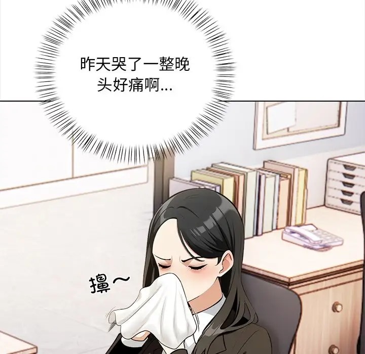 第5话 - 第99.jpg页