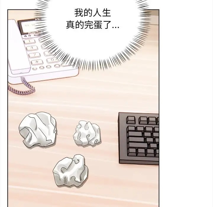 第5话 - 第101.jpg页