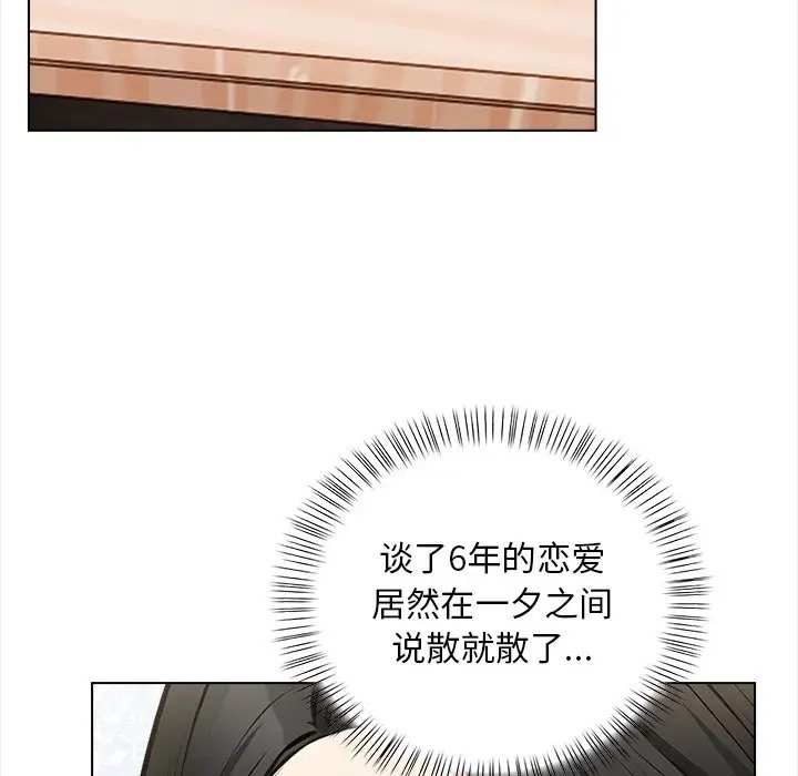 第5话 - 第102.jpg页