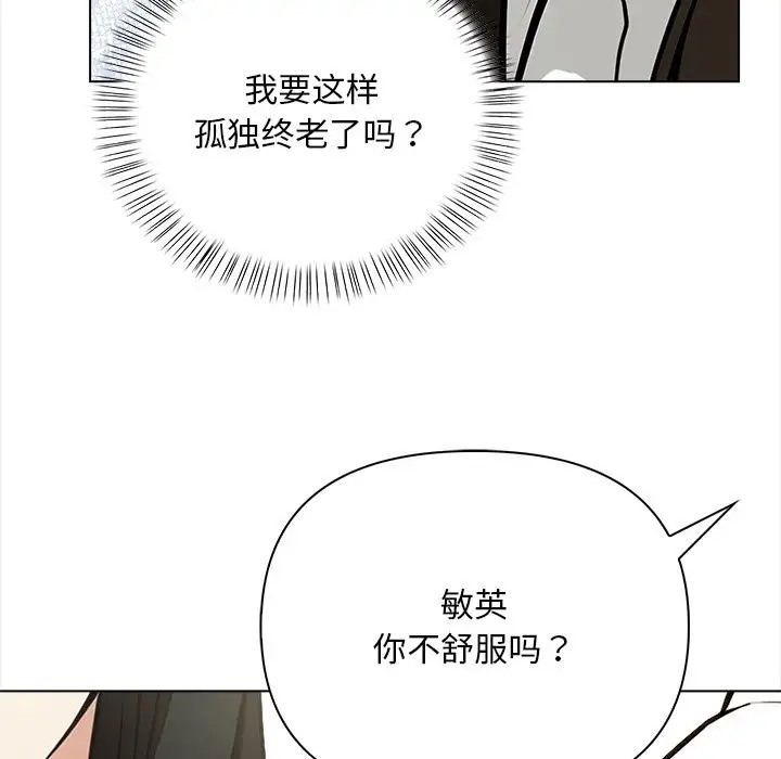 第5话 - 第104.jpg页