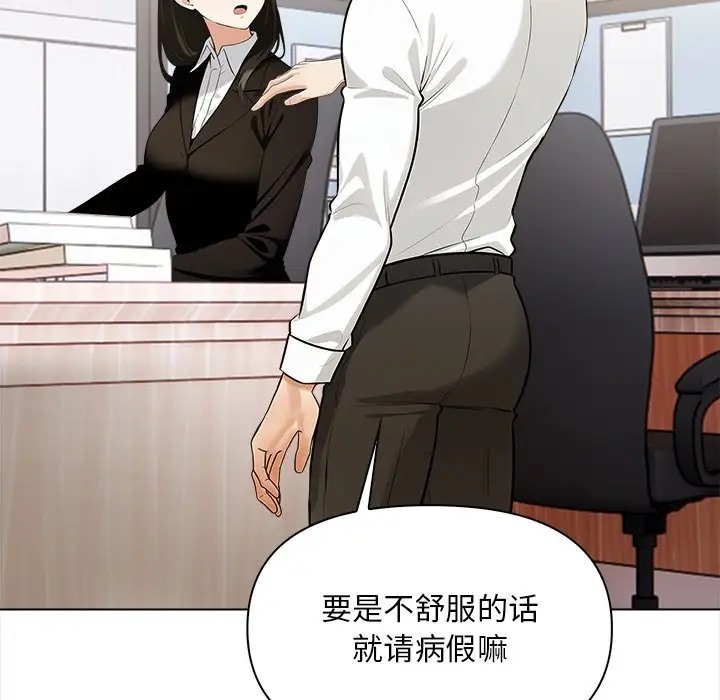 第5话 - 第107.jpg页