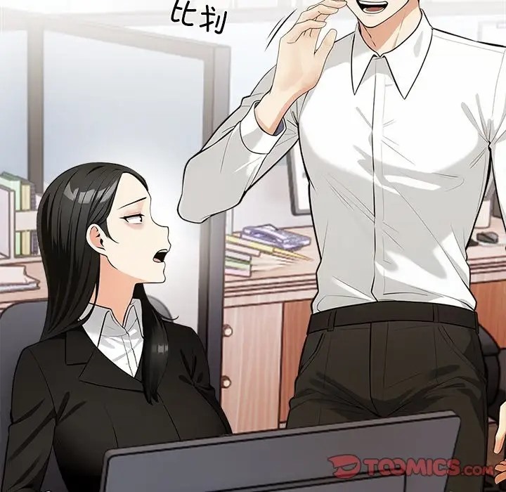 第5话 - 第111.jpg页