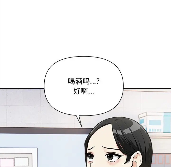 第5话 - 第114.jpg页