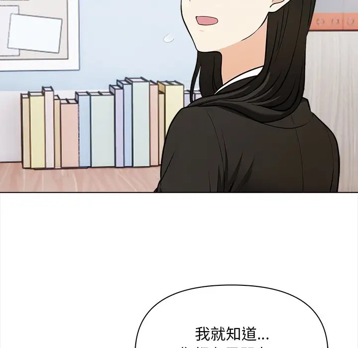 第5话 - 第115.jpg页