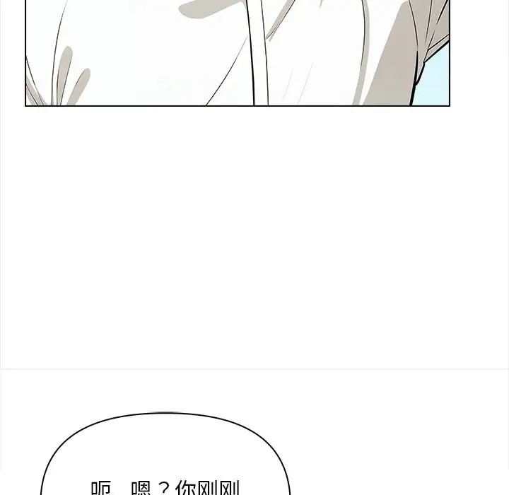 第5话 - 第117.jpg页