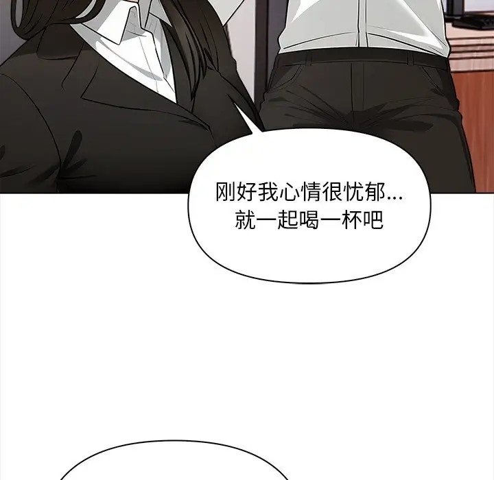 第5话 - 第119.jpg页
