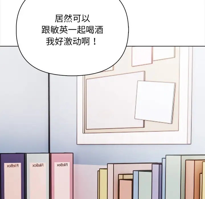 第5话 - 第120.jpg页