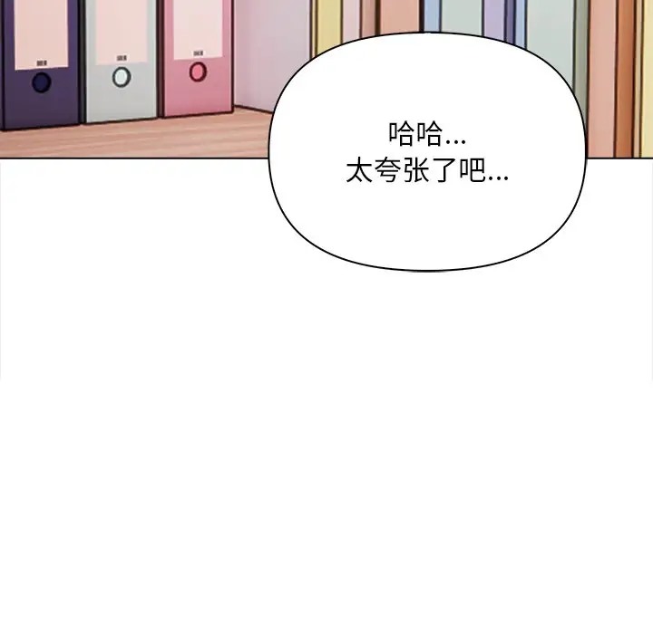 第5话 - 第121.jpg页
