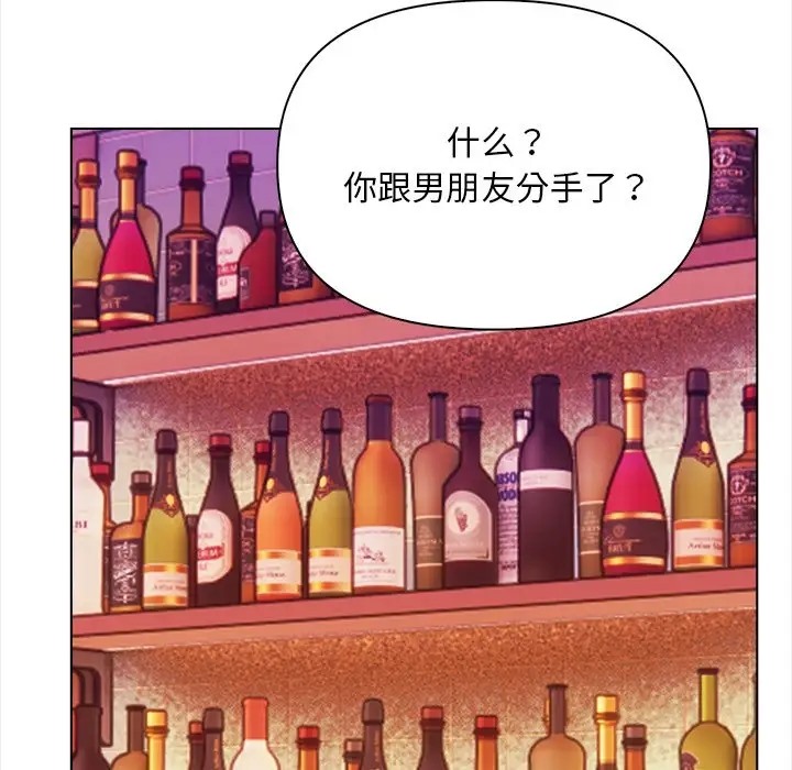 第5话 - 第126.jpg页