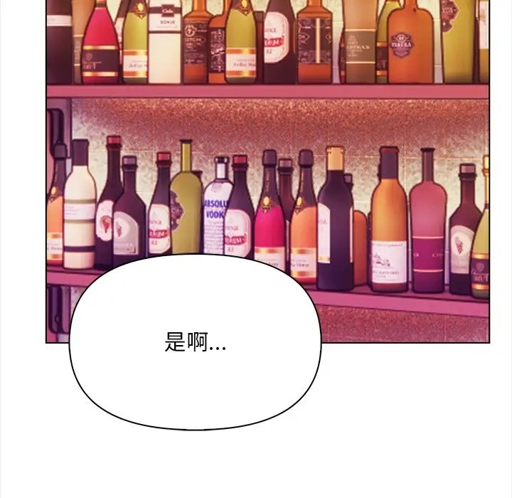 第5话 - 第127.jpg页