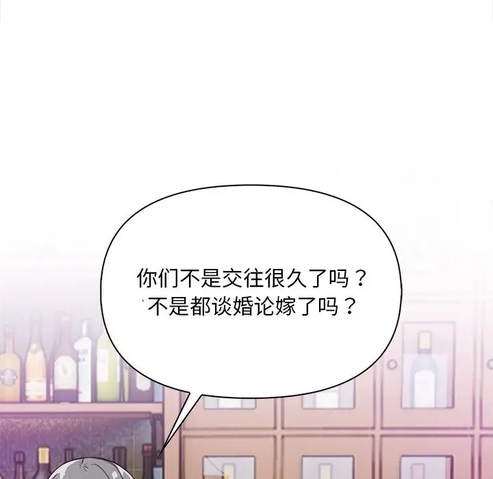 第5话 - 第128.jpg页
