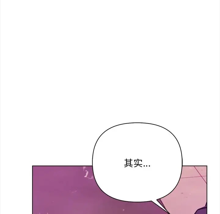第5话 - 第130.jpg页