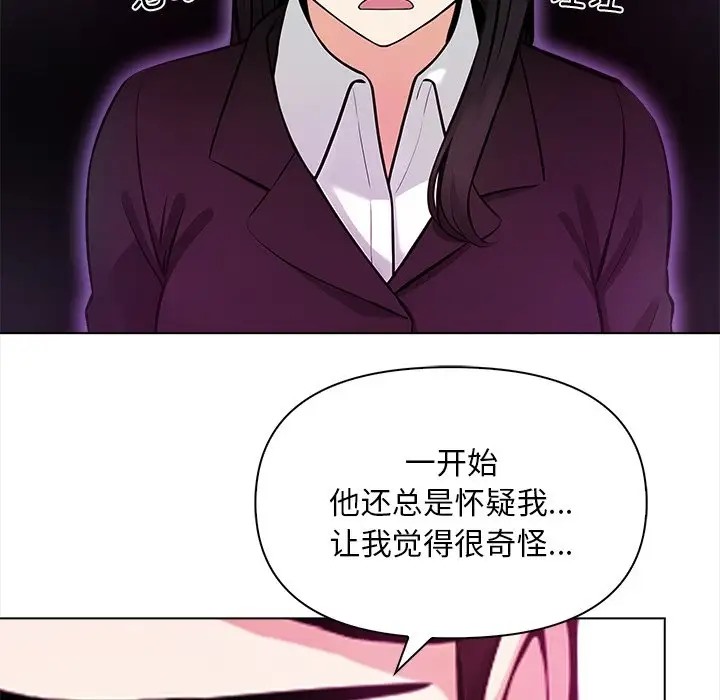 第5话 - 第133.jpg页