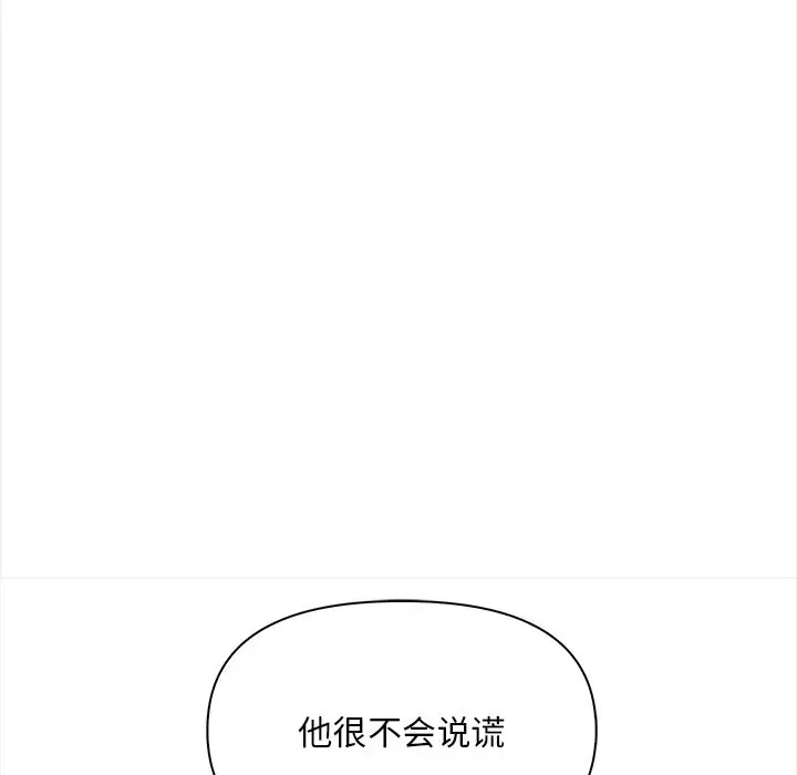 第5话 - 第135.jpg页