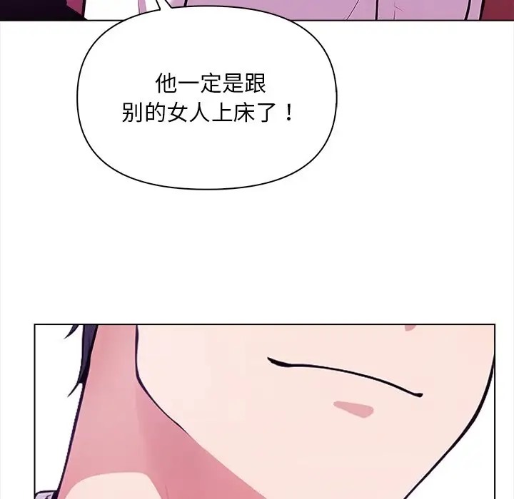 第5话 - 第137.jpg页