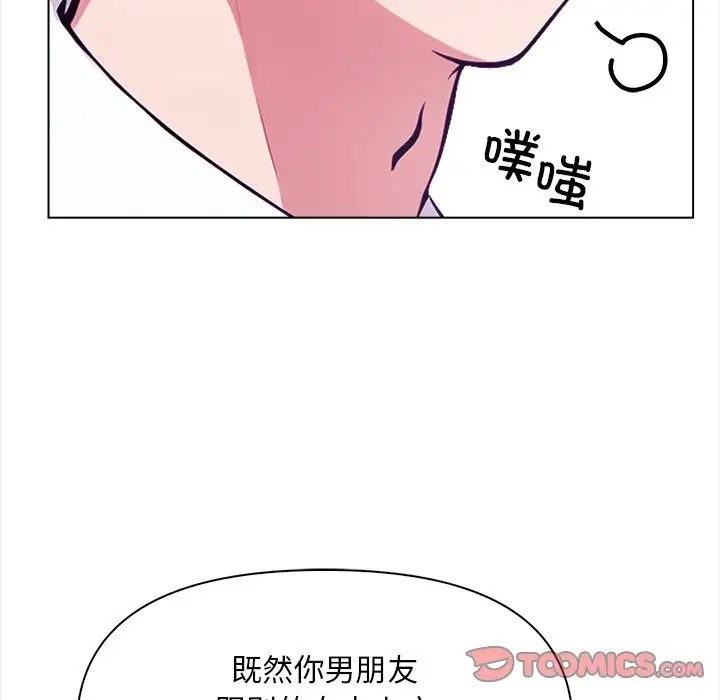 第5话 - 第138.jpg页