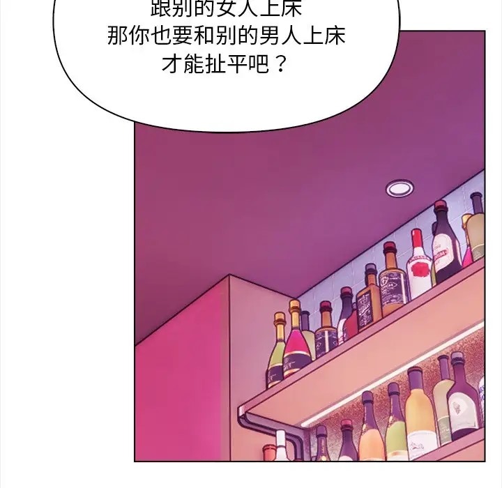 第5话 - 第139.jpg页