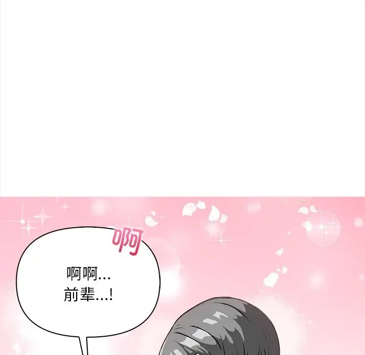第5话 - 第152.jpg页