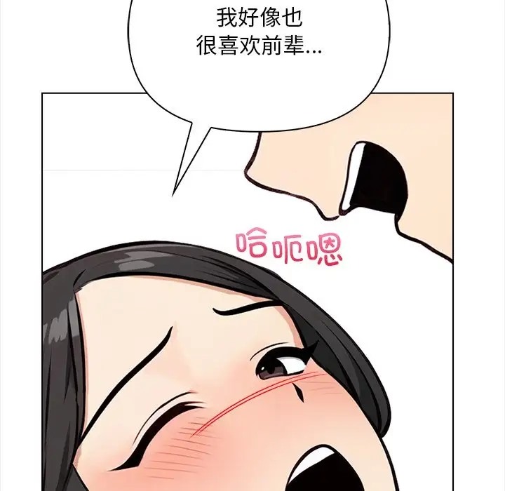 第5话 - 第161.jpg页